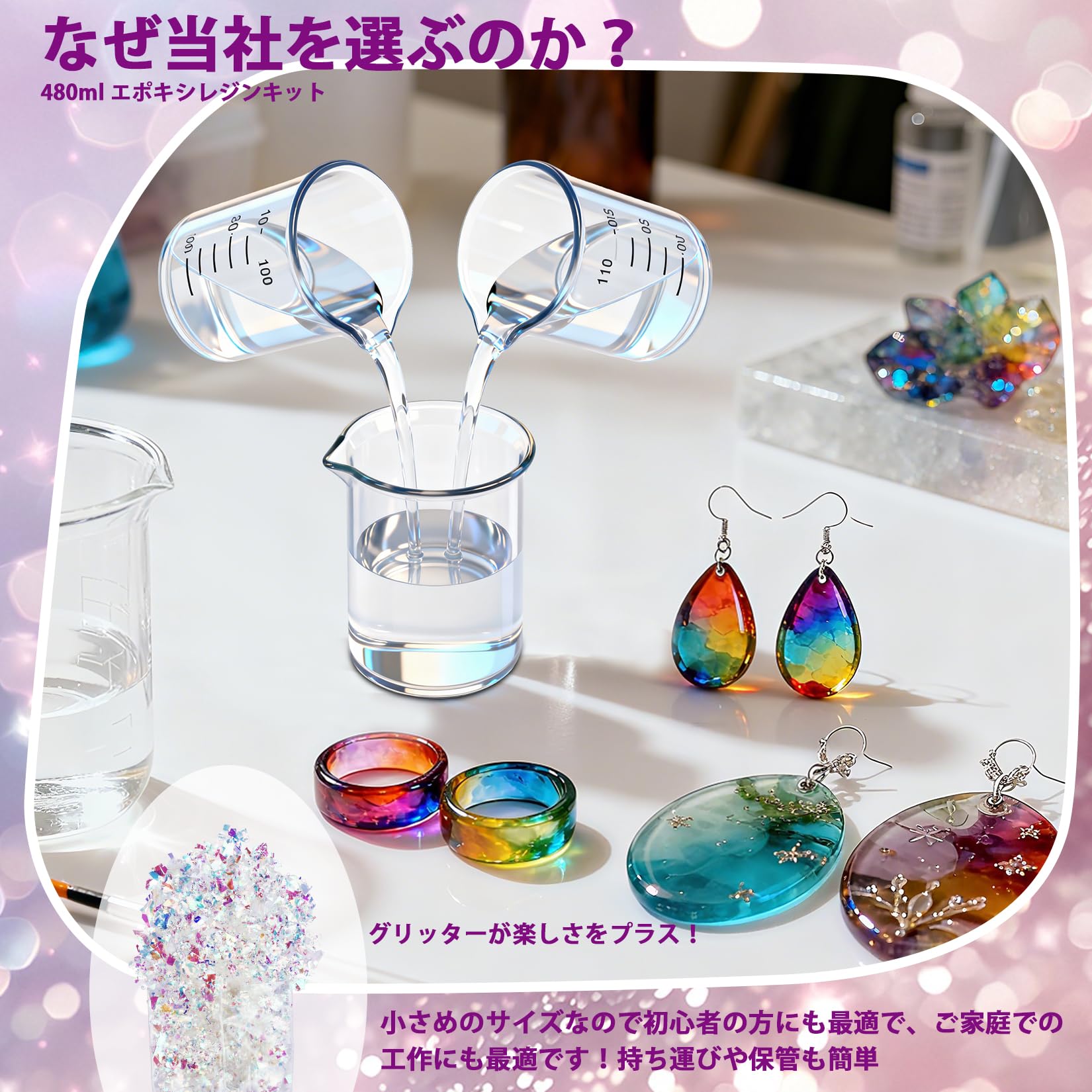Amazon | エポキシ樹脂 2液性レジン液 480ml/16fl.oz 高い透明 黄ばみ